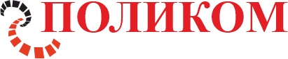 Контакты компании «Поликом», г. Москва