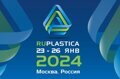 Готовимся к выставке "Рупластика 2024"